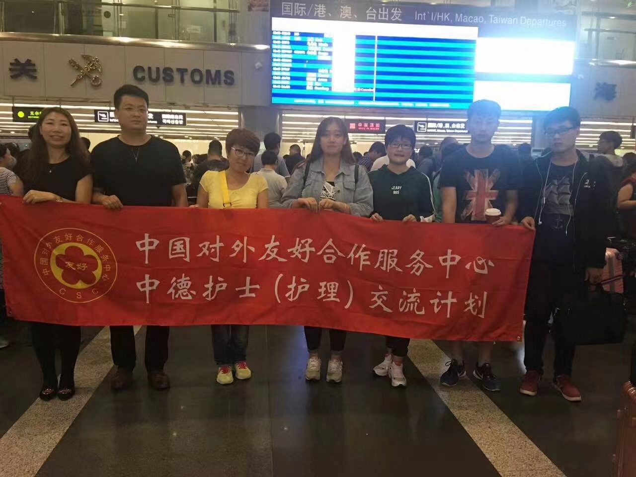 学员 / Teilnehmer